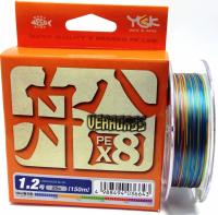 Шнур YGK Veragas PE X8 150m PE#2 lb 35