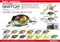 Megabass Griffon SR-X Megabass Griffon SR-X