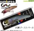 Samlures Samlures
