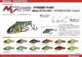 Megabass Nano Volare Megabass Nano Volare