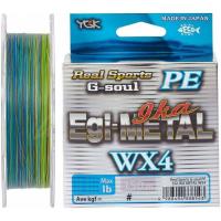 Шнур YGK G-Soul EGI Metal 120m PE#1.5 lb25