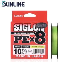 Шнур Sunline Siglon PE X8 Light Green 300m #5 80lb/35kg