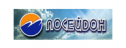 Посейдон