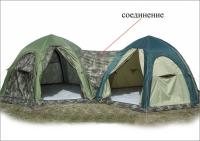 Соединение палаток Лотос 5/5 (кмф, ПУ3000)