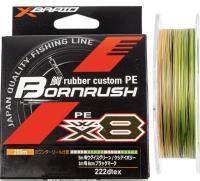 Шнур YGK Rubber Custom PE Bornrush WX8 200m PE#0.6 15lb