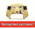 Палатка - Шатёр Polar Bird Family S (340х290/200 см) Палатка - Шатёр Polar Bird Family S (340х290/200 см)
