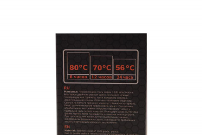 Термос Tramp Expedition Line 0,75 л черный